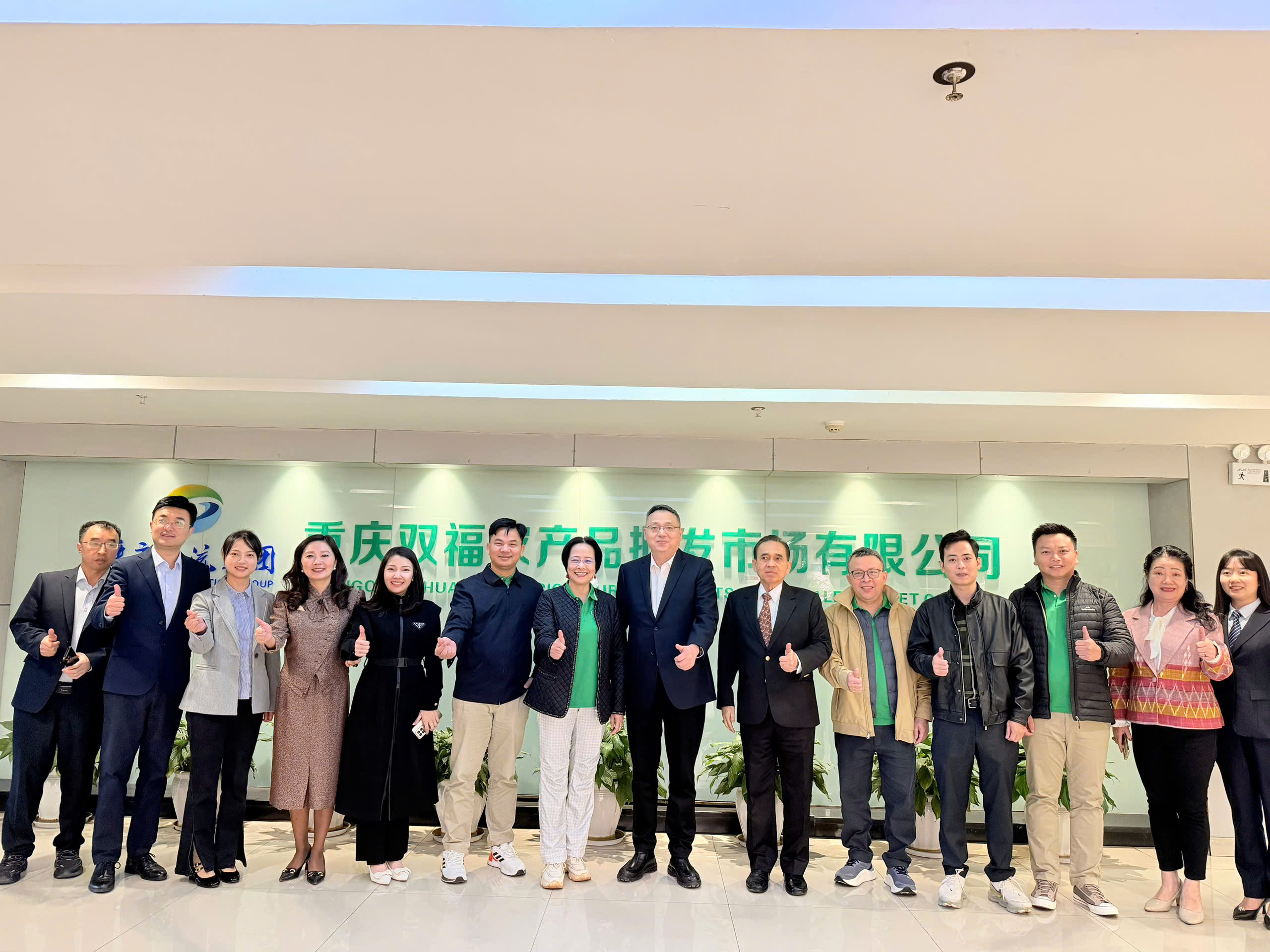 Đoàn đại biểu DAA Việt Nam thúc đẩy hợp tác thương mại tại Trùng Khánh, Trung Quốc Đoàn đại biểu DAA Việt Nam thúc đẩy hợp tác thương mại tại Trùng Khánh, Trung Quốc